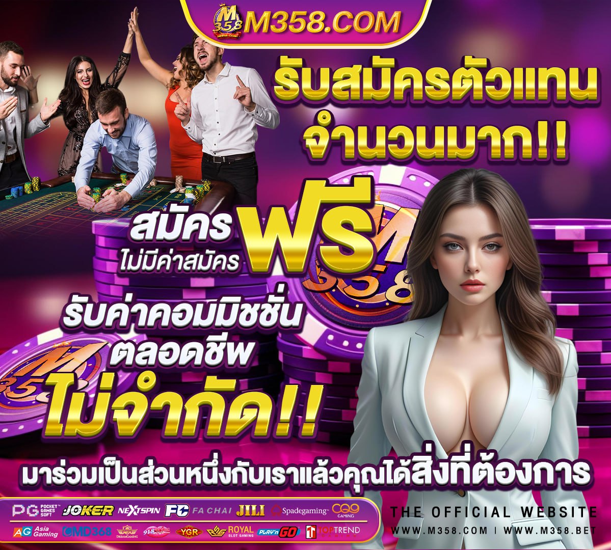 ทางเข้า sbobet มือถือ